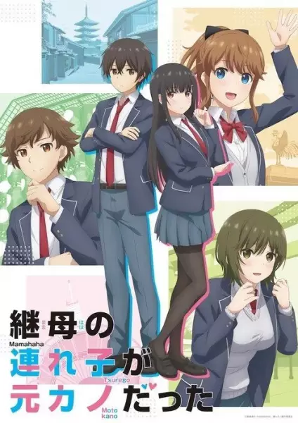 https://cdn.myanimelist.net/images/anime/1708/123281l.jpg