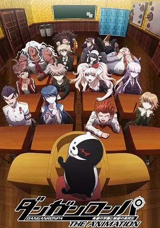 https://cdn.myanimelist.net/images/anime/4/51463l.jpg